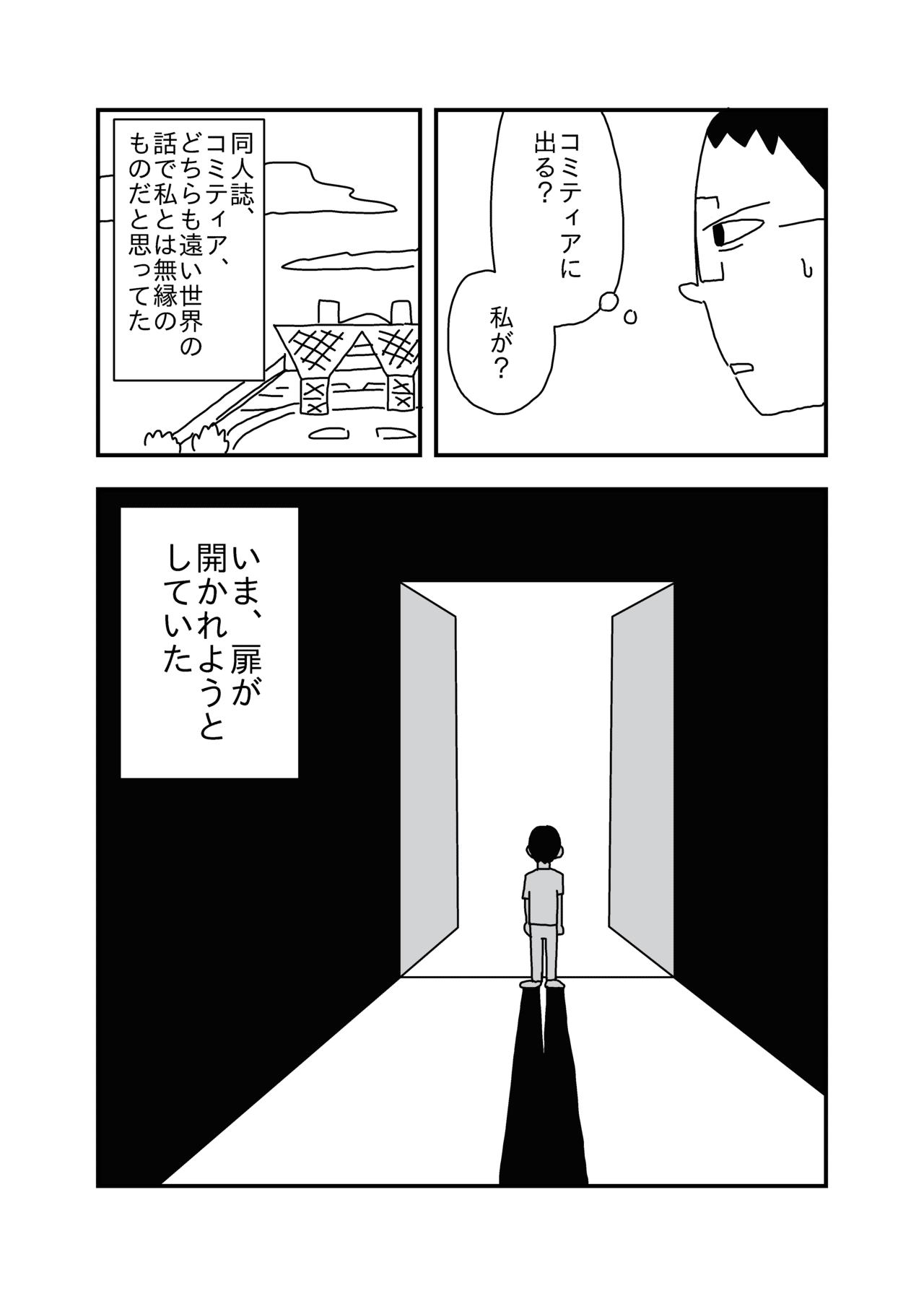 画像7