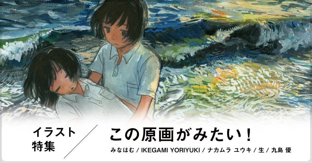 みなはむ 原画 一点もの unique みなはむ 原画 一点もの unique 【公式