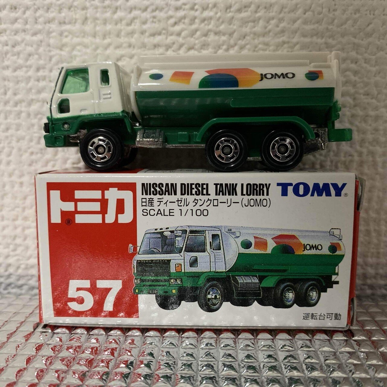 トミカ ニッサン ディーゼル タンクローリー【黒箱】No57 楽天市場】新品 トミカ トミー 黒箱 ニッサンディーゼル
