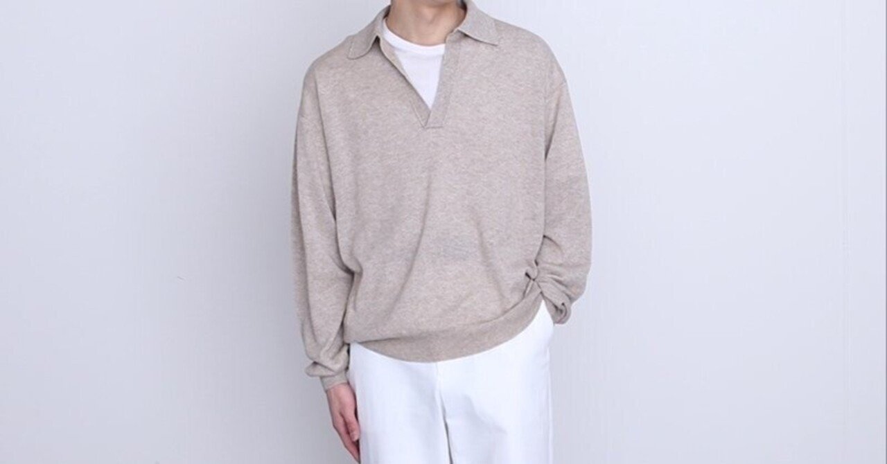 首元に少しだけ余白を入れてみるいかがでしょうか。【AURALEE 】SUPER