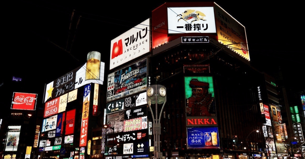 初めての社台ファーム