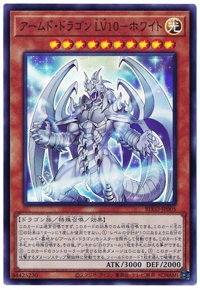 遊戯王デッキ紹介「Endless Armed」｜カッチー