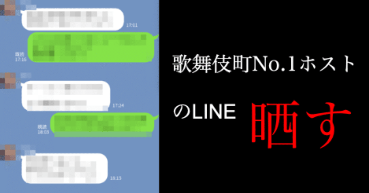 note