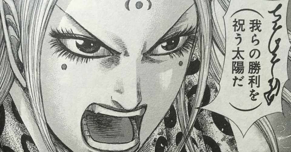 50 諦めない 名言 漫画 インスピレーションを与える名言