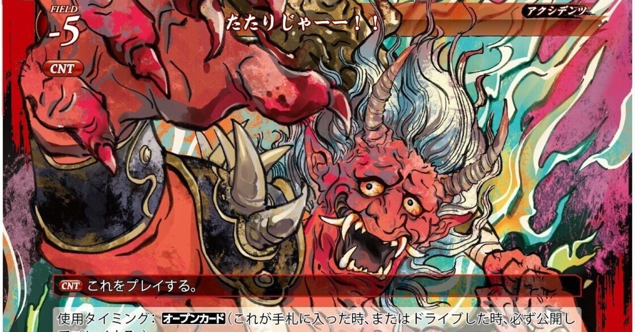 ゲートルーラー】進捗連絡究極解明書｜かなでこ