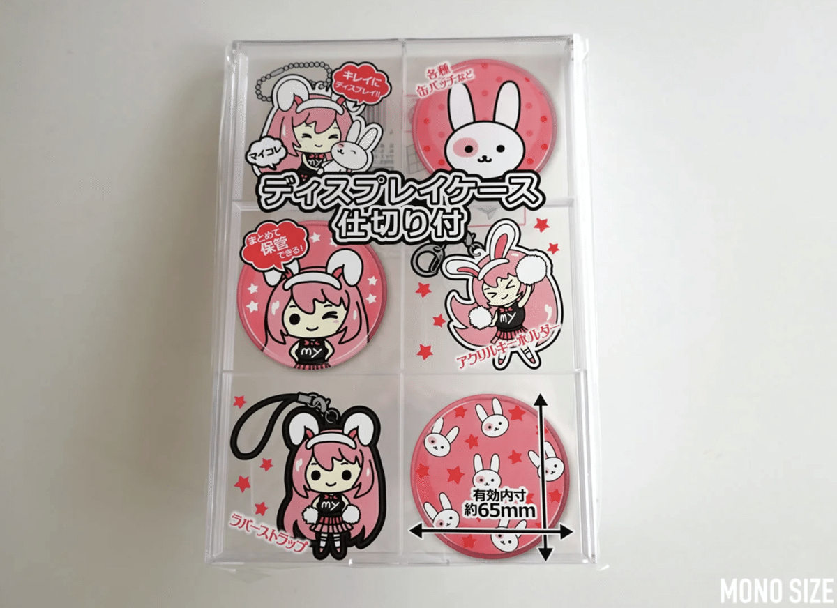 ラバーストラップの飾り方｜でこ