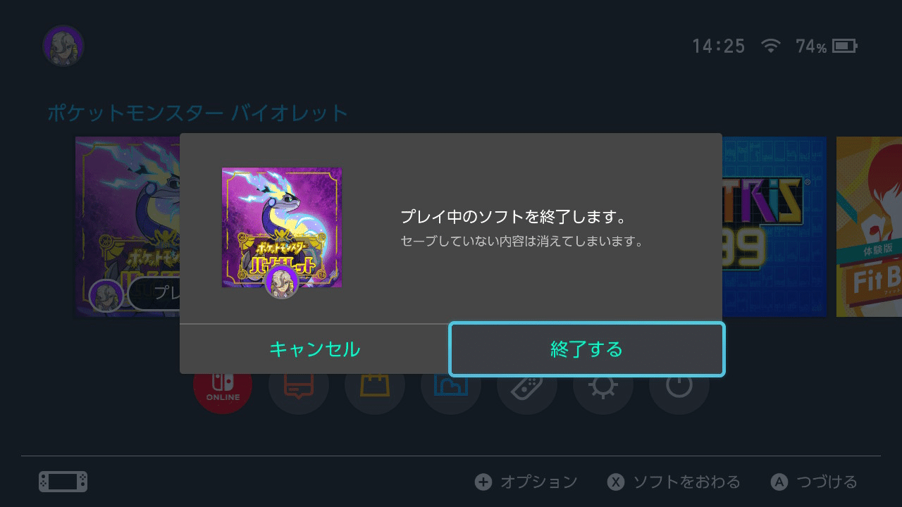 日記 色違いポケモンのおかわりの仕方 ｗ 23年1月9日 Ma1990 Note