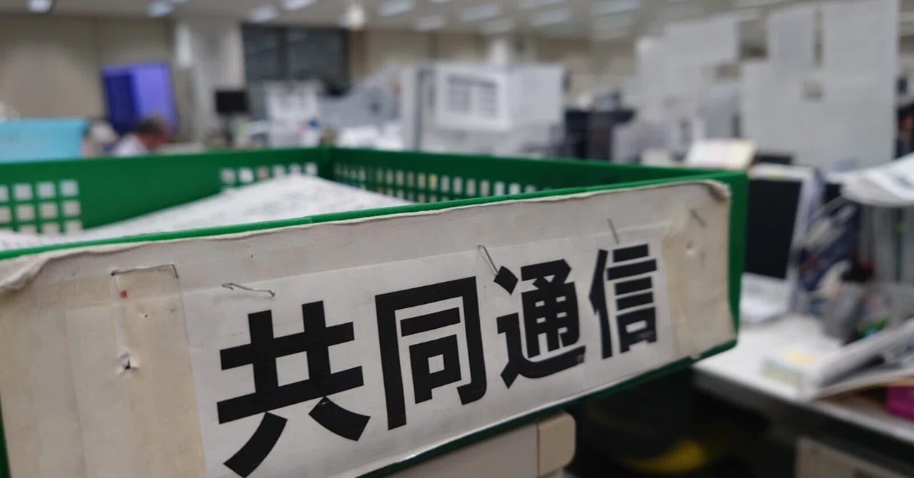 キョードー（共同通信）さんがやってきた!？ 通信社と地方紙との深くて複雑な関係｜神戸新聞公式「うっとこ兵庫」