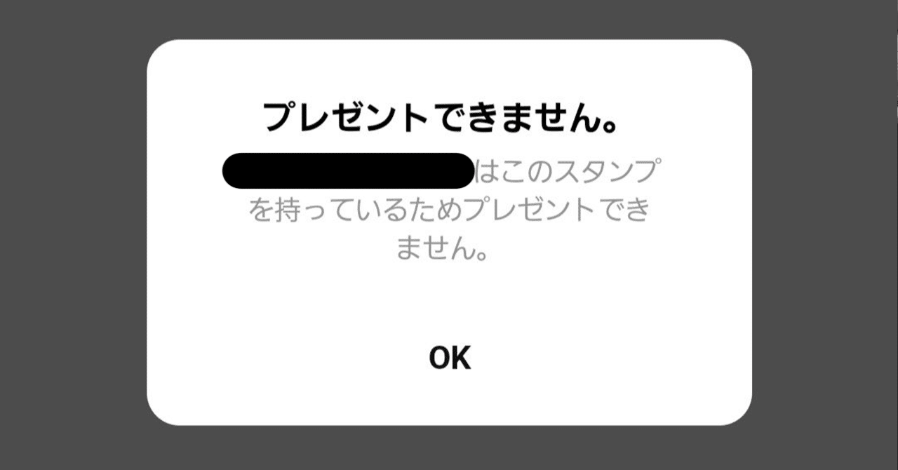 好きな人からLINEブロックされたい君へ｜つぼ｜サムネの魔術師