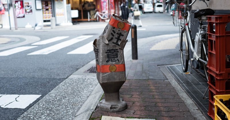 神社じゃなかった