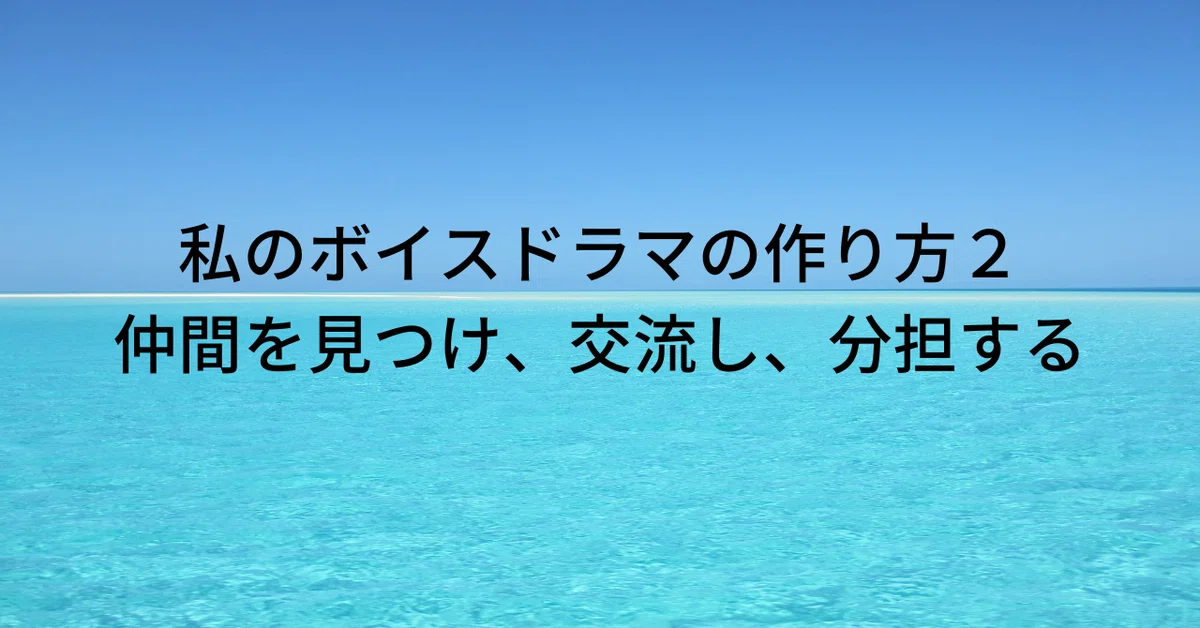 見出し画像