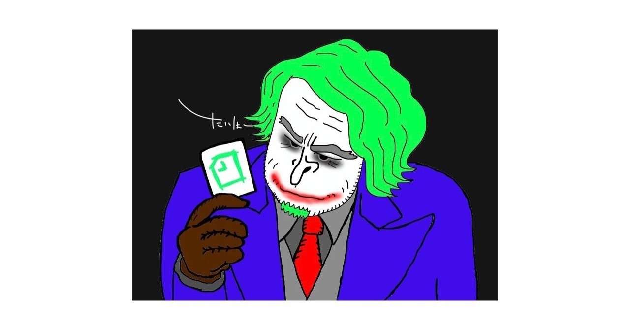 ブランディングのことを考えていたら ダークナイト を観るべきだなという結論に達した話 ホヘ Note