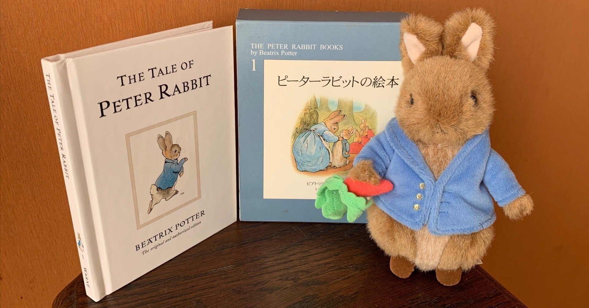 しかけ絵本【特集】ピーターラビット: しかけ絵本＆手作り