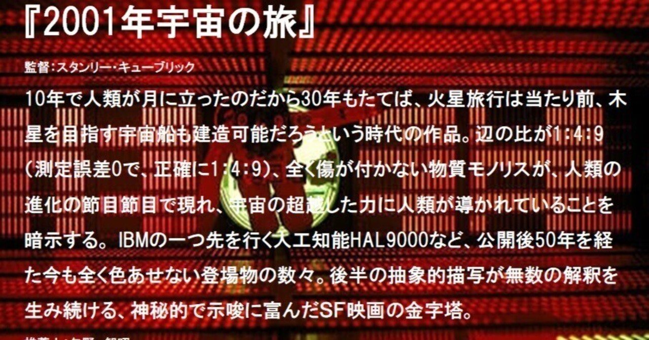 2 1世紀　2001年 1月1日　時をかける旅 rectangle_large_type_2_585153b