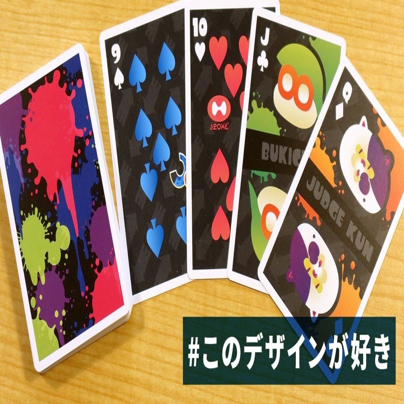 年末年始のコミュニケーションに最高のトランプを。｜株式会社フラッグ