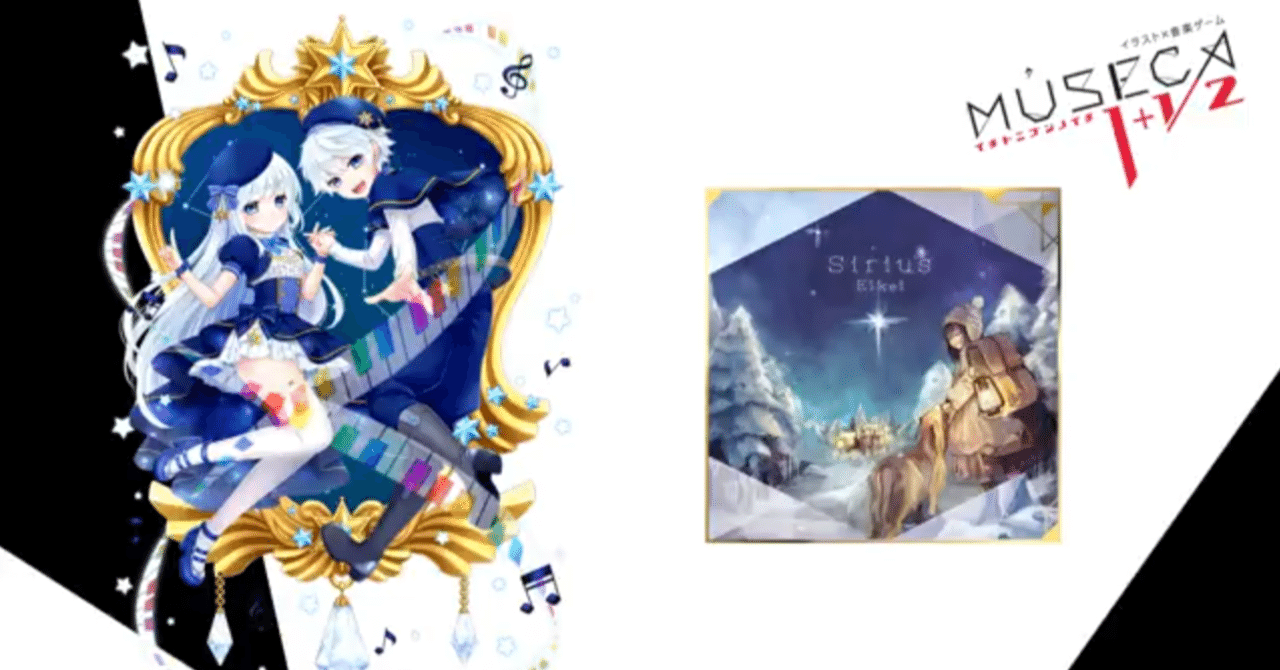 BPLS2 SDVX部門】定期的にコメントに出現する「ミュゼカ」という単語は