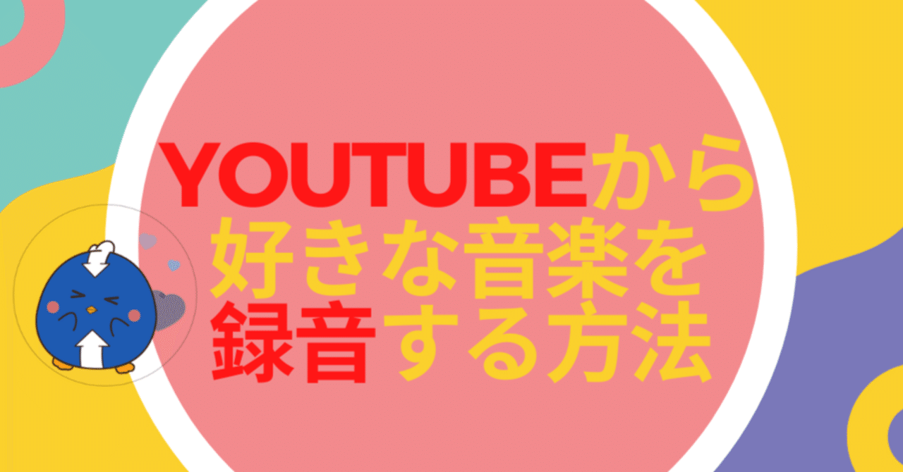 Vlog、YouTube録音セット 【公式通販】