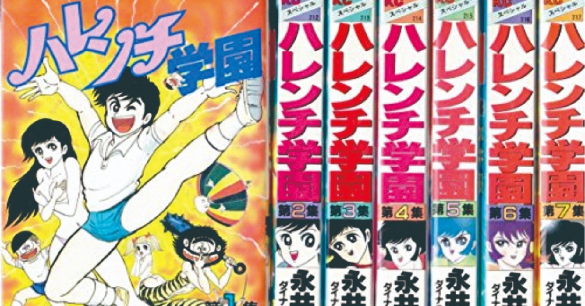 小学校の頃ジャンプに応募して届いたやつとレアカード2枚です 小学校の頃ジャンプに応募して届いたやつとレアカード2枚