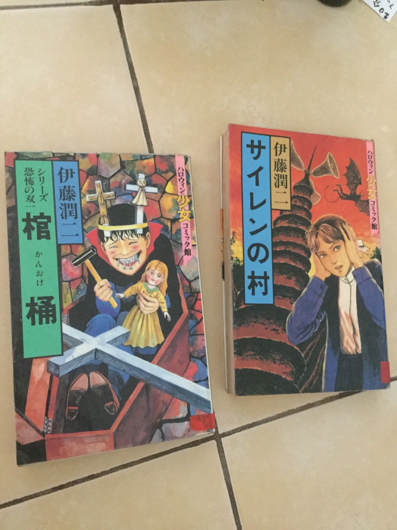 次はコレ トリコが最終巻に近づいて来て寂しい Naomi Ikushima Note