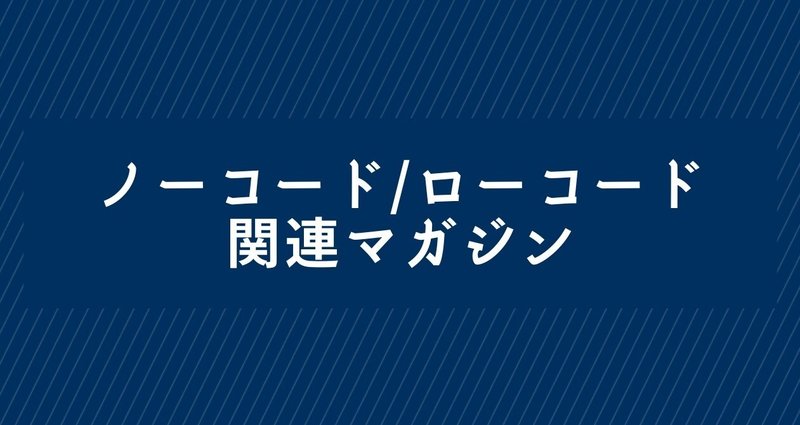 マガジンのカバー画像