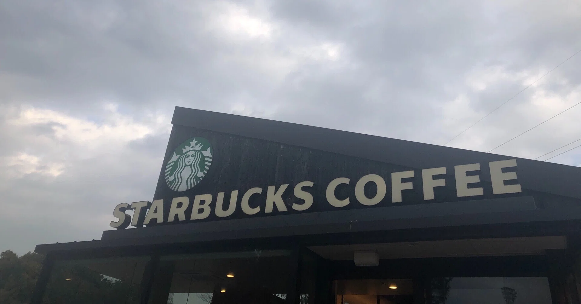 宮島サービスエリア スタバ