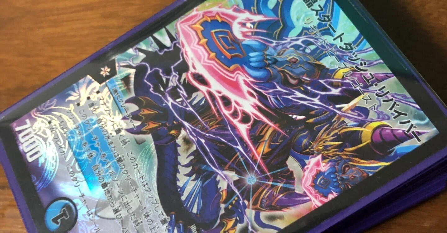 青黒リバイバーについて語る|ナセ 青黒リバイバーについて語る|ナセ