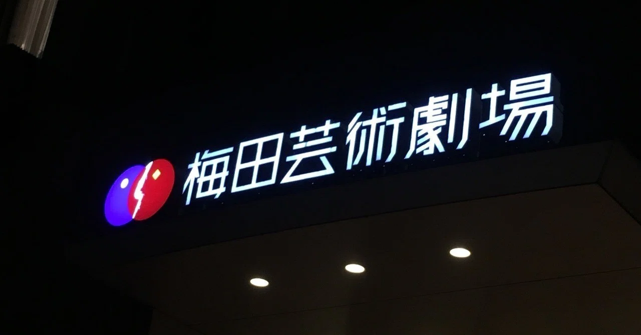 ハイステ（最強の場所）レポ③｜ソウ