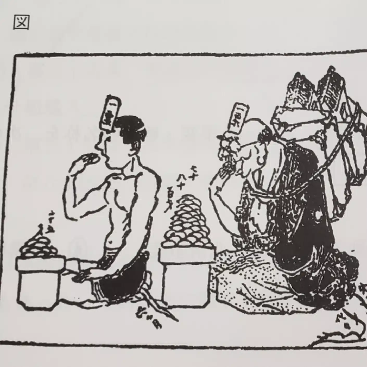 バッティ