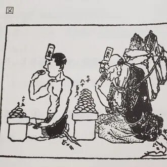バッティ