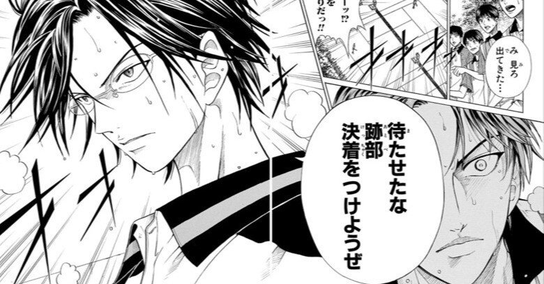 テニスの王子様青学関東制覇!!!レア 手塚、越前他 テニスネットも付属！『新テニスの王子様』関東大会での手塚国光