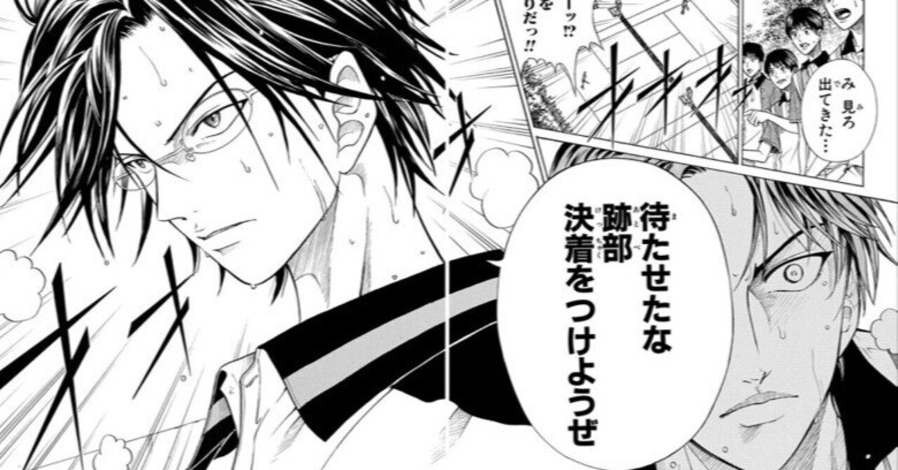 テニスの王子様青学関東制覇!!!レア 手塚、越前他 テニスの王子様 テニスの王子様青学関東制覇!!!レア 手塚、越前他 テニスの王子様