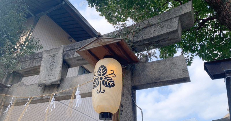 博多の十日恵比須大祭