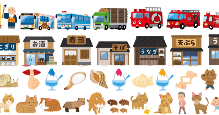 いらすとや さんのイラストを全て鑑賞した私が とても感動した作品群をご紹介します Sʌṭl Note