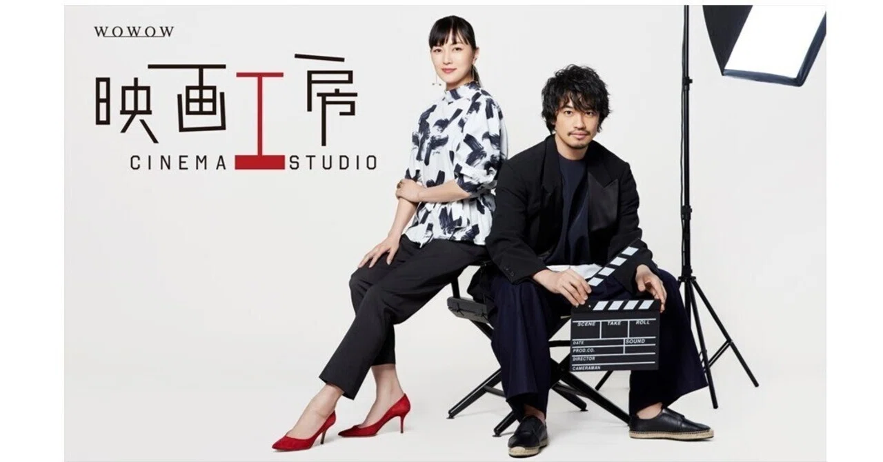 デザイン大募集！】「斎藤工×板谷由夏 映画工房」新キービジュアル制作