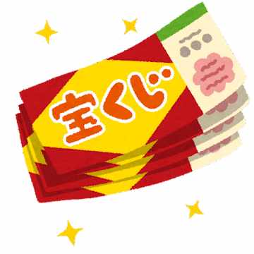 ひんぽん／独房系ミニマリストが1発当てて億万長者目指すブログ