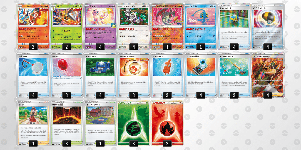 シティベスト8！！最恐の一撃マスタードデッキを徹底解説