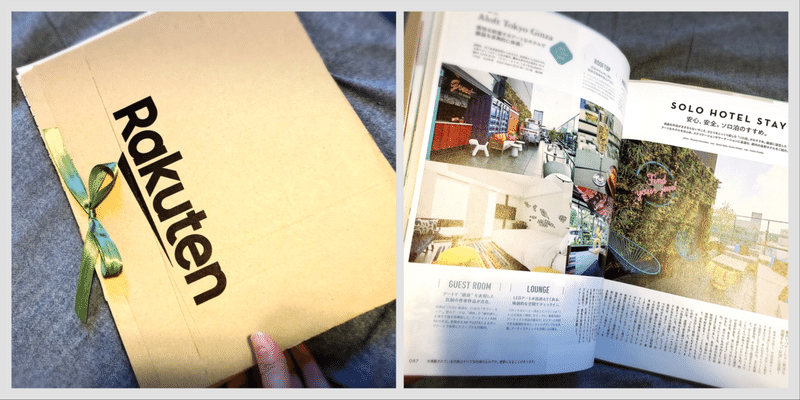 雑誌600冊を解体した話|sakusaku-note