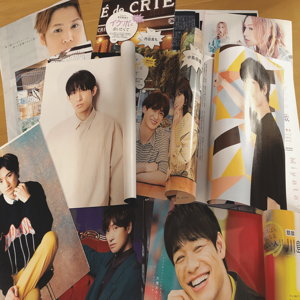 雑誌600冊を解体した話｜sakusaku-note