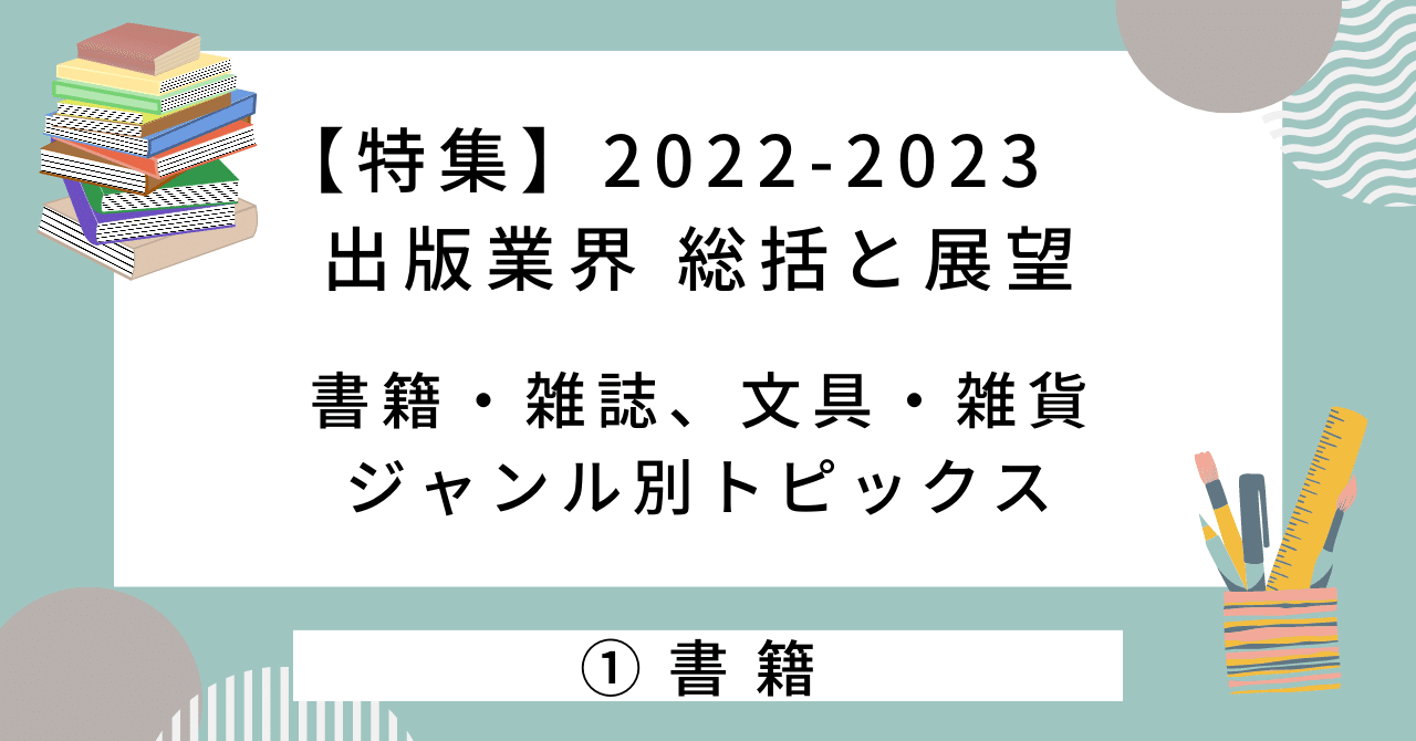 ジャンル・作者別 現代文精選問題総覧 平成26～28年度版 - 明治書院