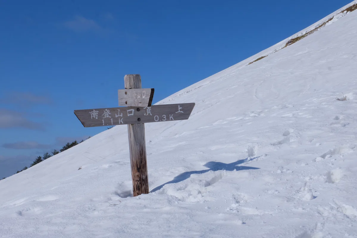 深入山でバックカントリースキー♪｜ラリーグラス