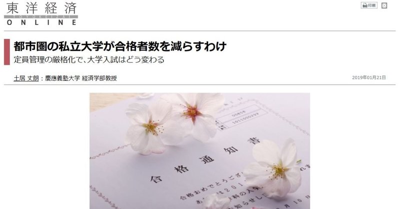 note