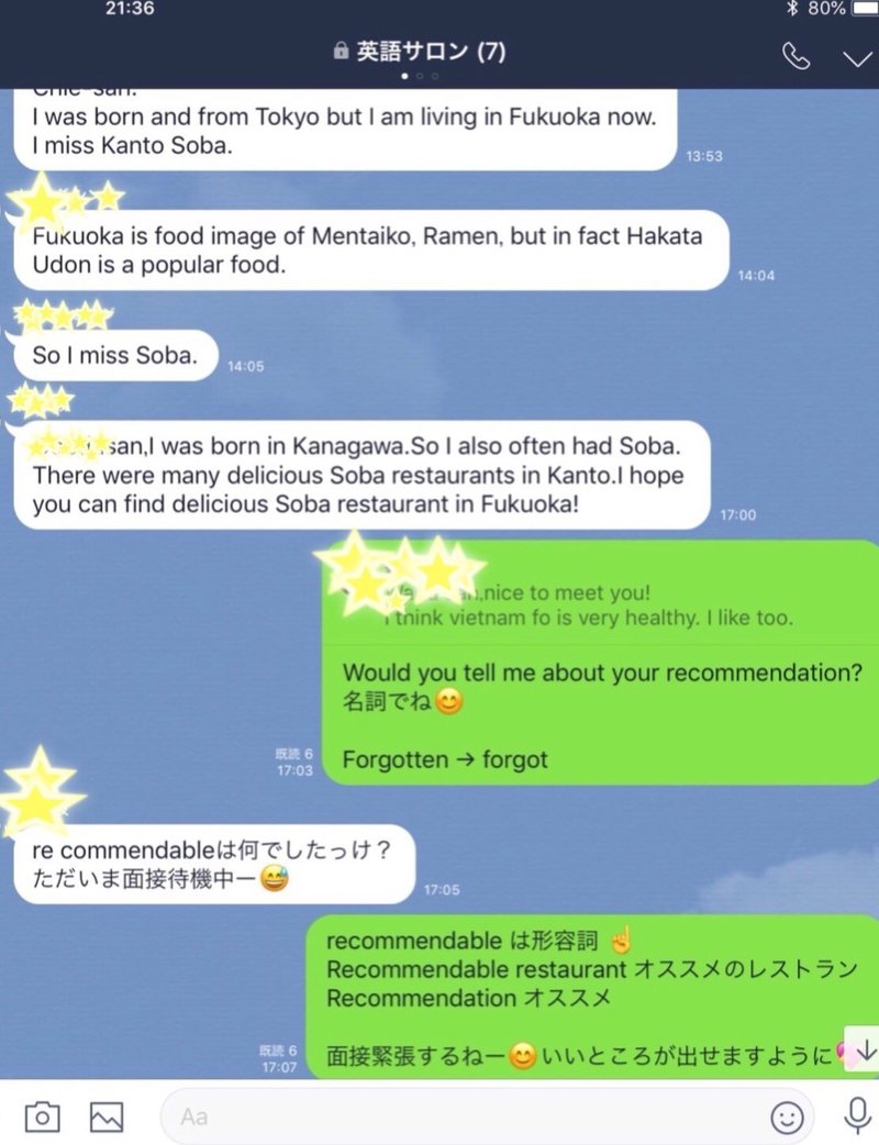 Lineグループで英語を話すコースができました すぎさん Note Lineグループで英語を話すコースができました すぎさん Note
