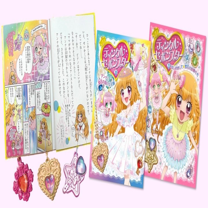 漫画×児童書】の異色のコンビネーションで大人気！ときめきの「ツボ