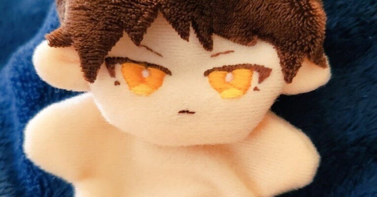 初心者の15㎝ぬい作り♢備忘録｜ちくわぶあかやモグラ