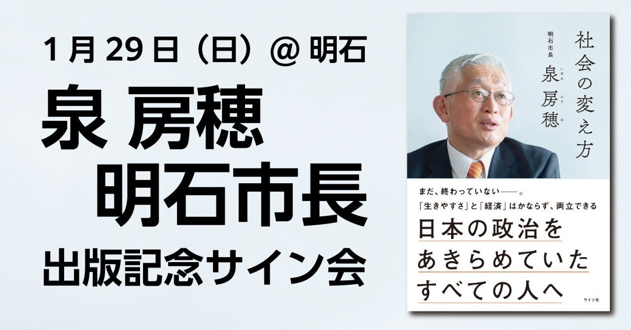 【遠藤功氏直筆サイン本:お守りとして未読】見える化 Amazon.co.jp: 遠藤功氏直筆サイン本 お守りとして 見える化