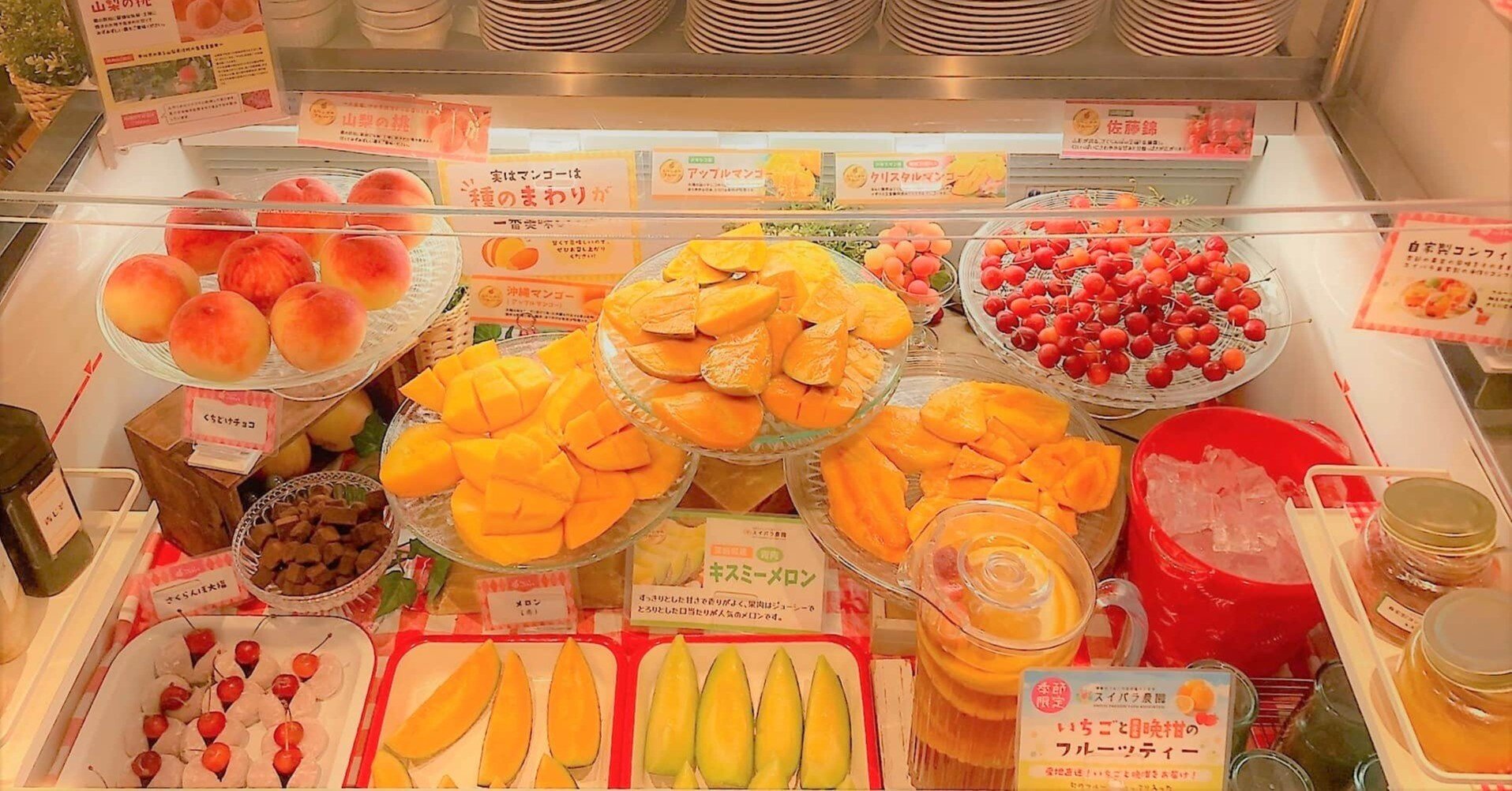 おすすめ】〜スイーツパラダイス(通称スイパラ)のコラボ商品&お得 ...