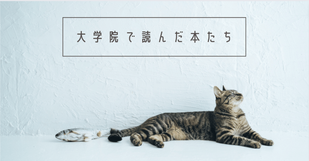 本】 『朝日英語スタイルブック』｜MAKI