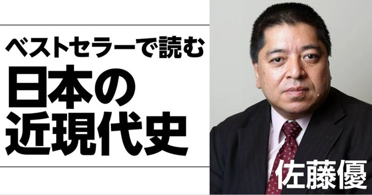 【絶版】宇野弘蔵著 社会科学の根本問題 佐藤優 佐藤優 引き継がれる『資本論』の独創的な解釈 『資本論の経済学』宇野
