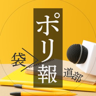 オルディ株式会社