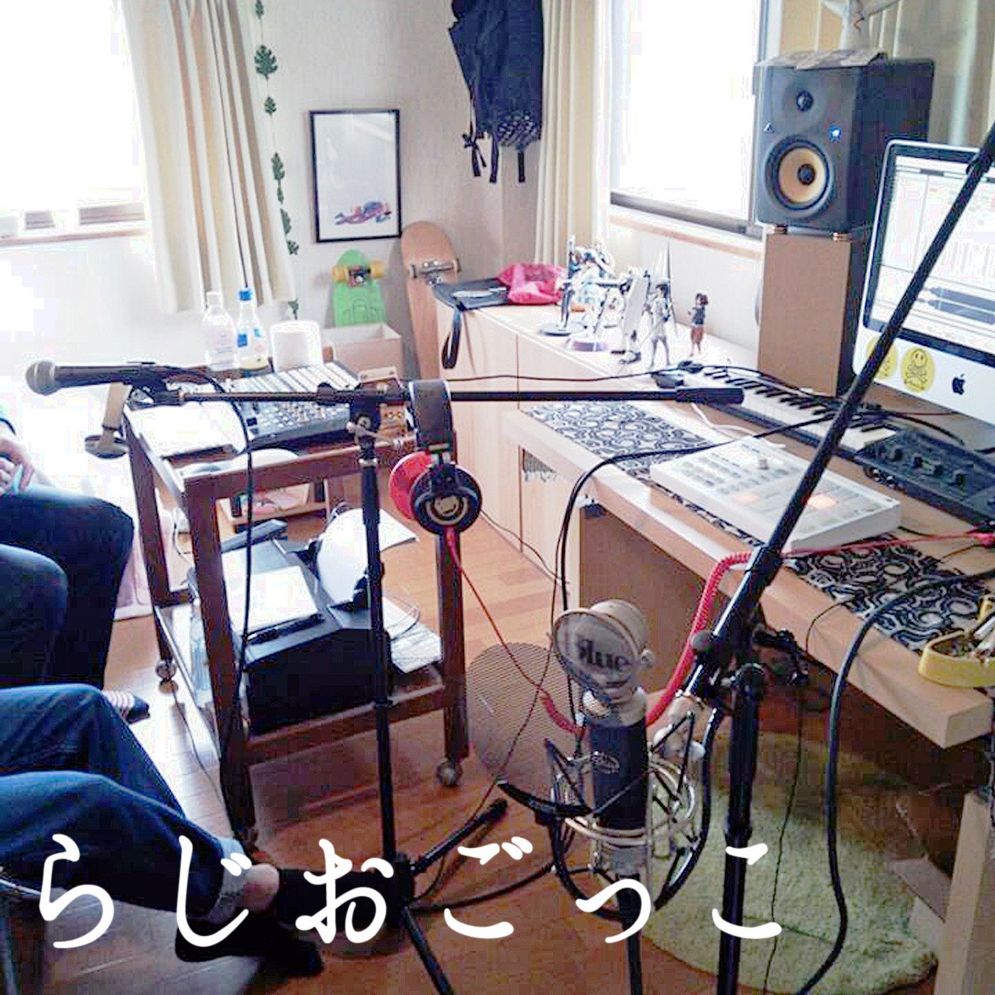 らじおごっこ２話 Steady Co の春夏秋冬に挑戦 らじおごっこ Note